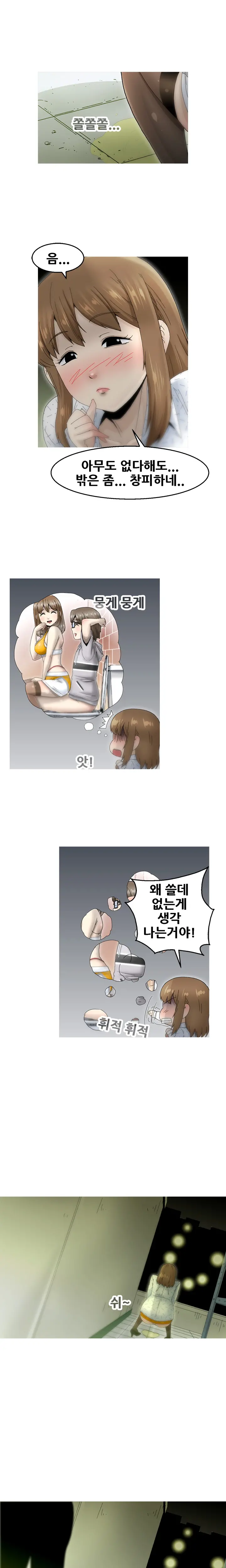 웹툰 이미지 403