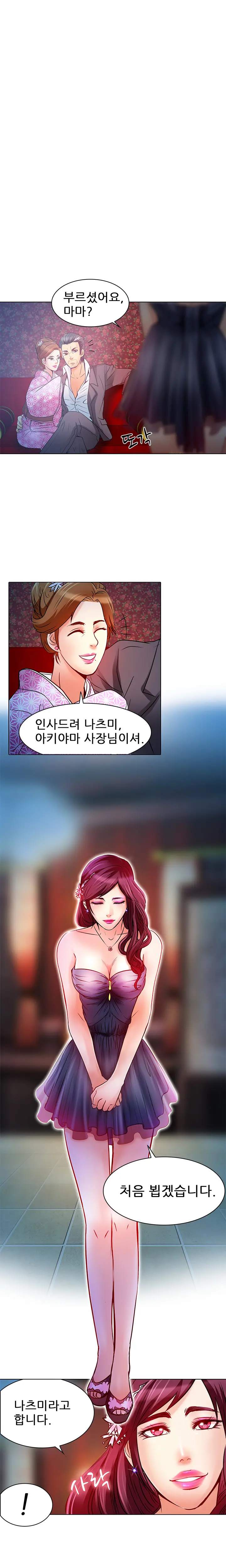 웹툰 이미지 112
