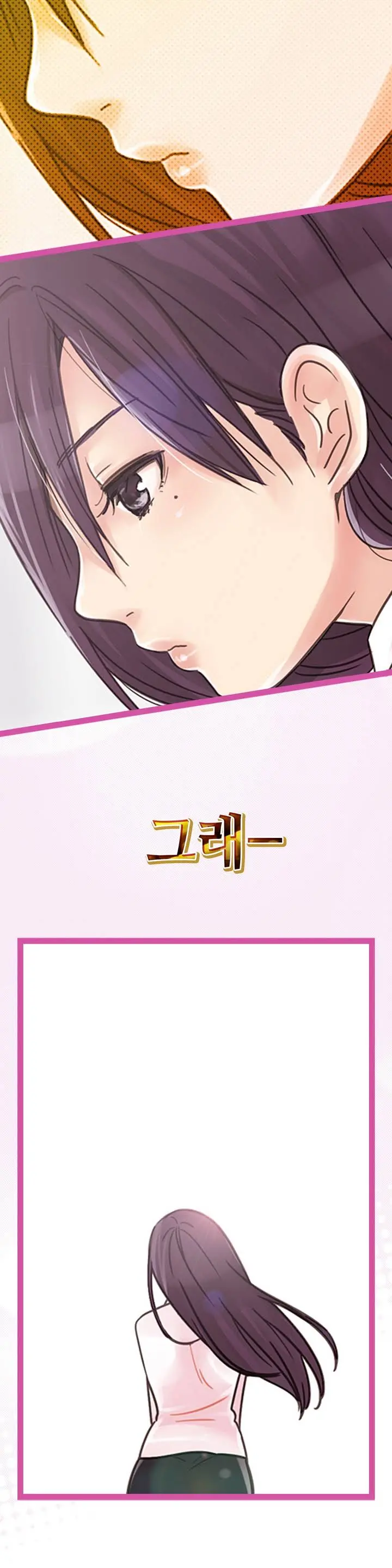 웹툰 이미지 54
