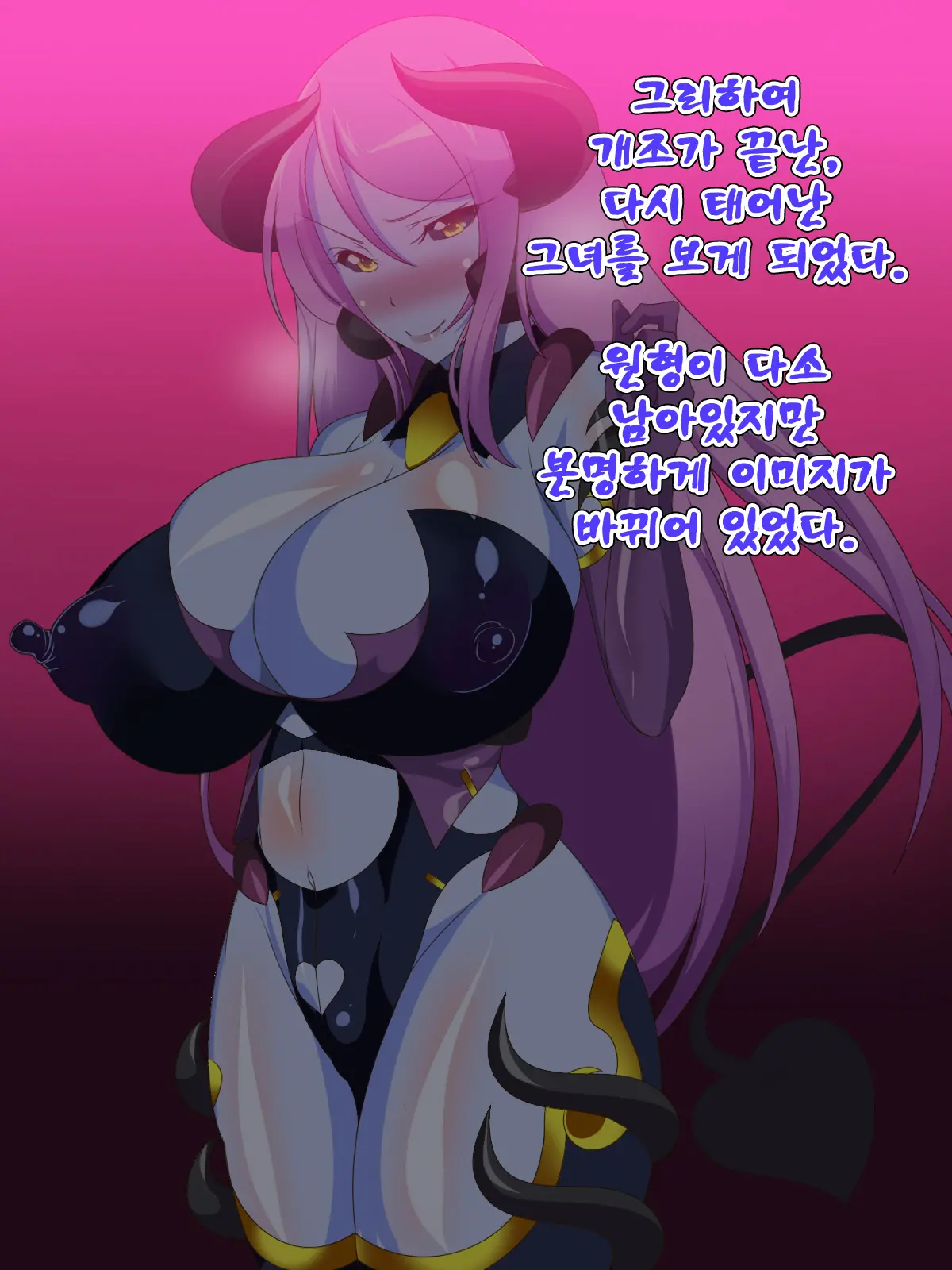 웹툰 이미지 52
