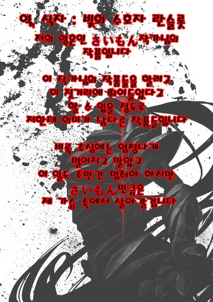 웹툰 이미지 16