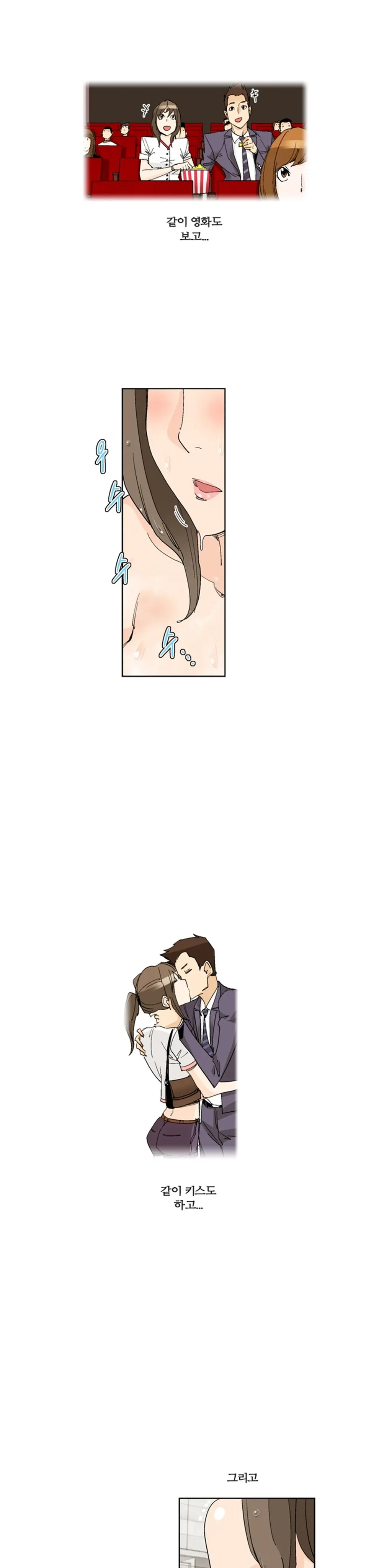 웹툰 이미지 384
