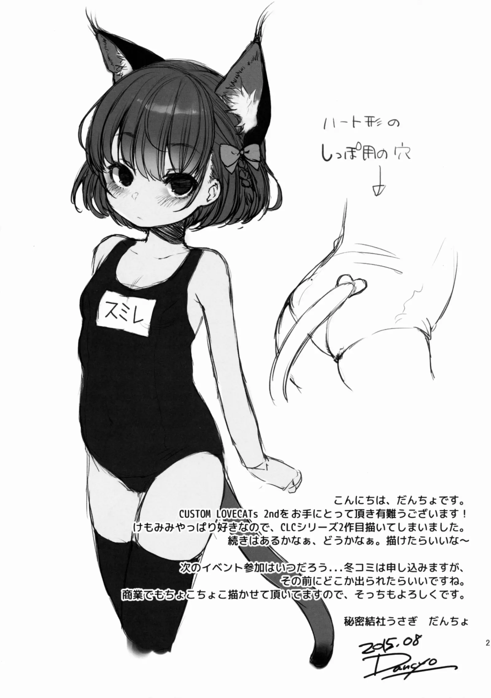 웹툰 이미지 20