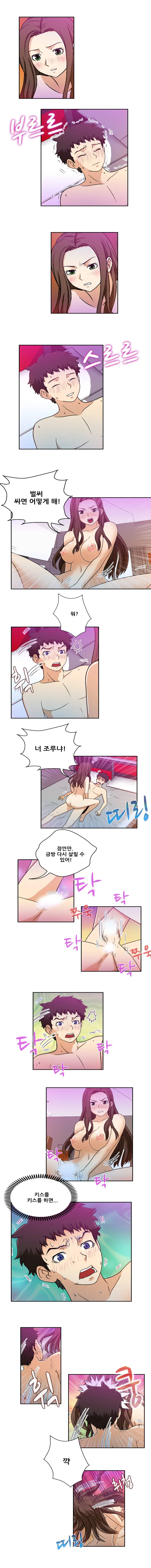 웹툰 이미지 43