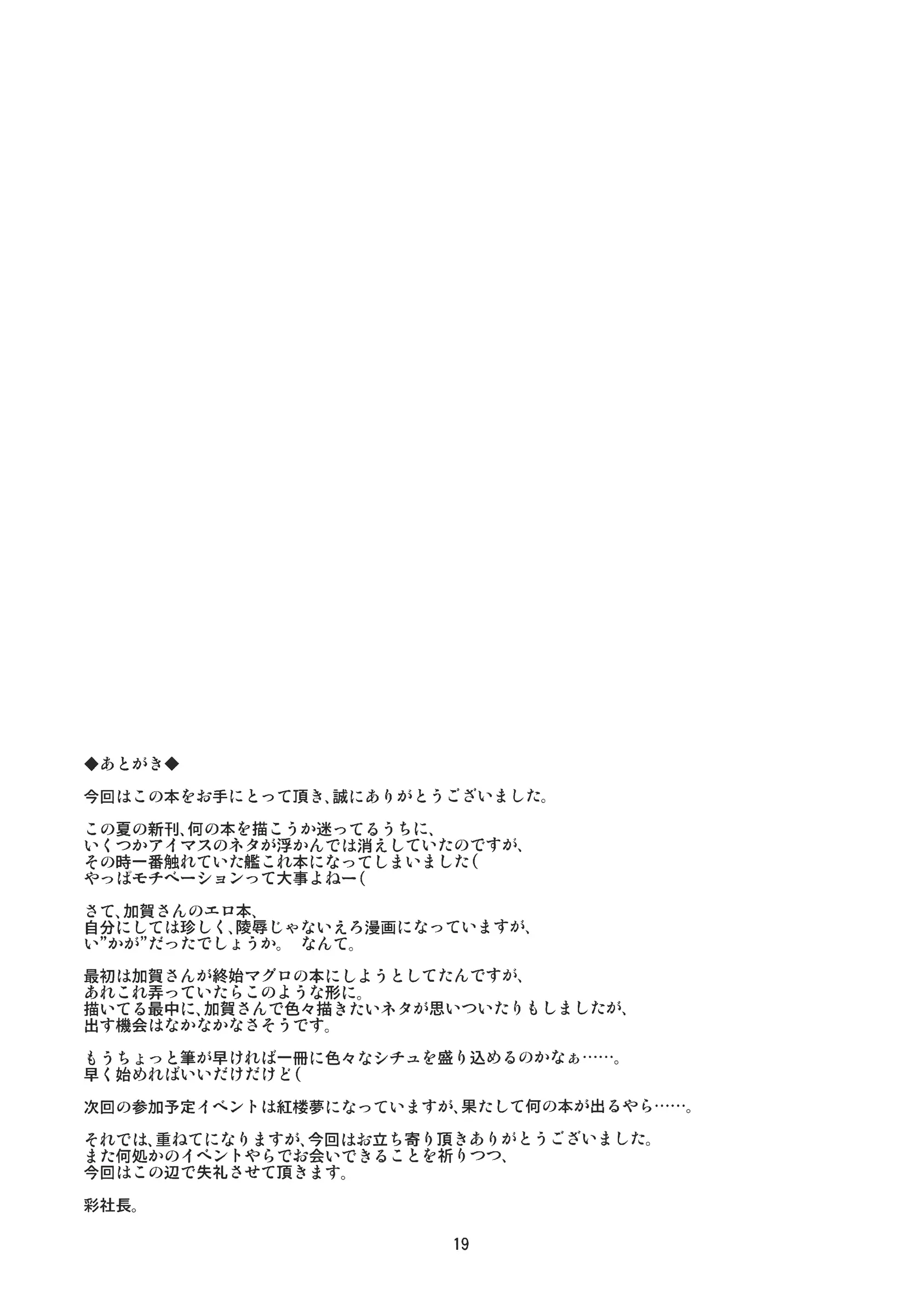 웹툰 이미지 19