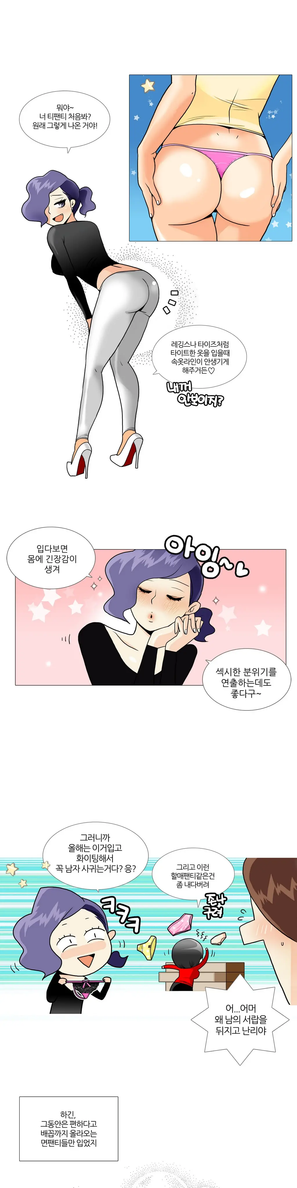 웹툰 이미지 28