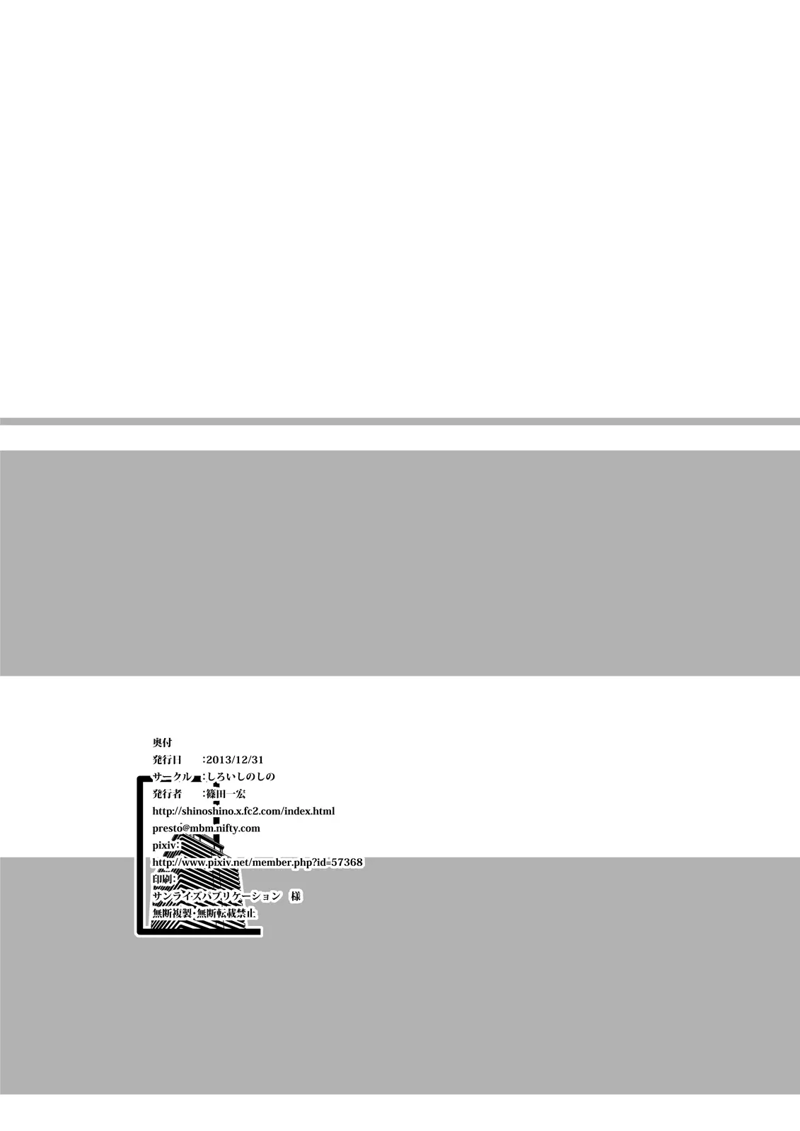 웹툰 이미지 25