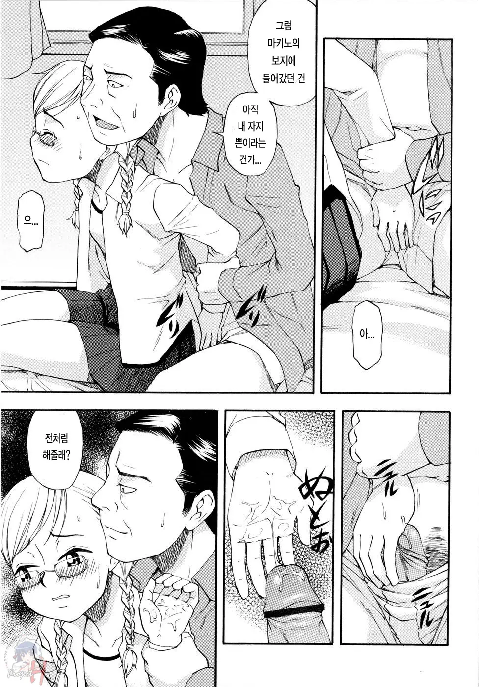 웹툰 이미지 125