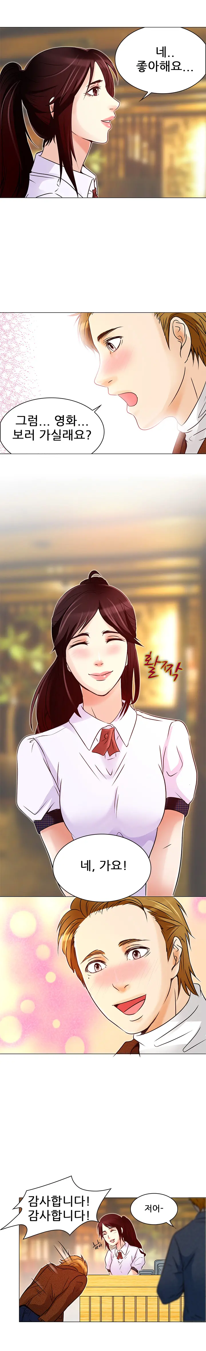 웹툰 이미지 99