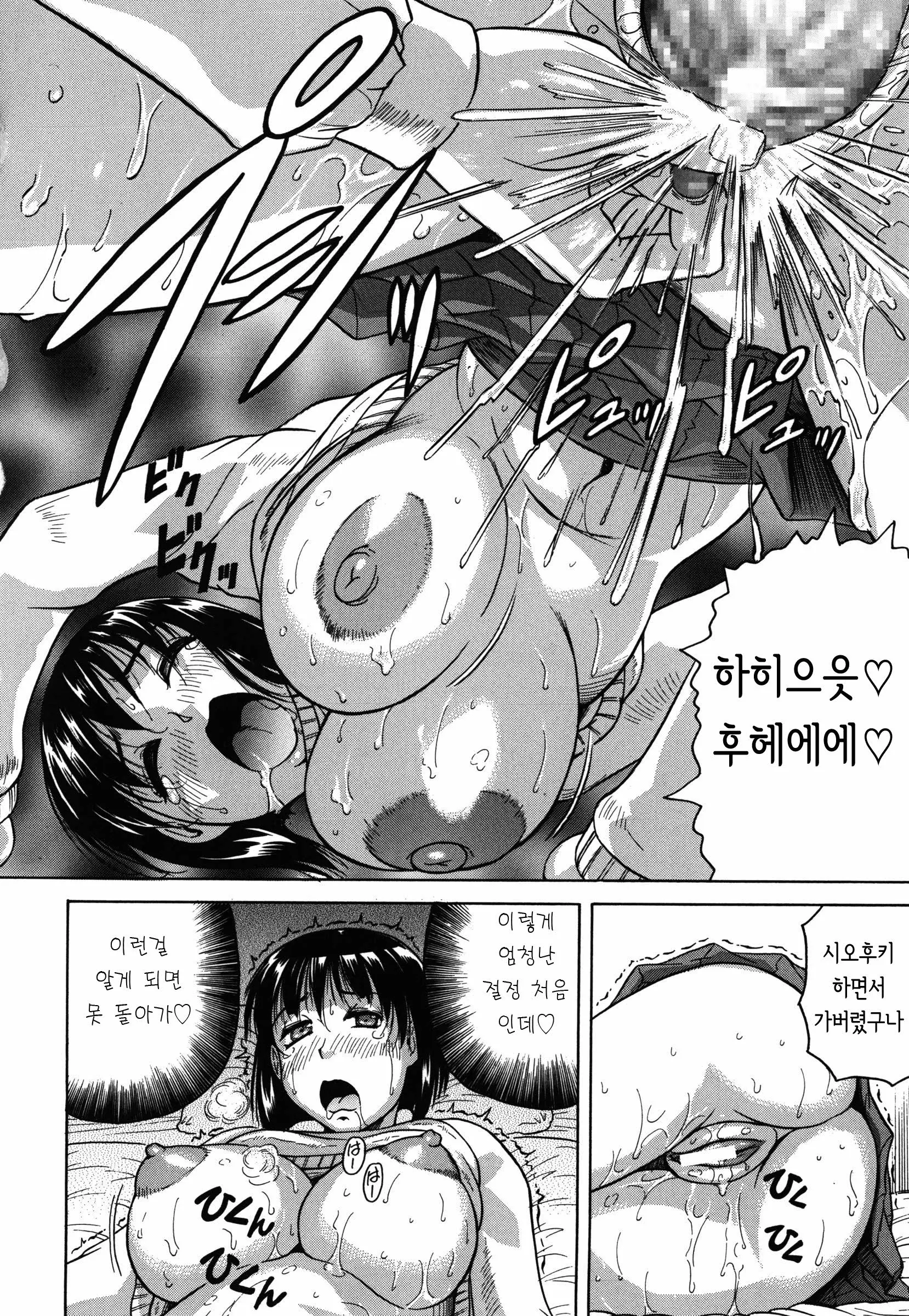 웹툰 이미지 112