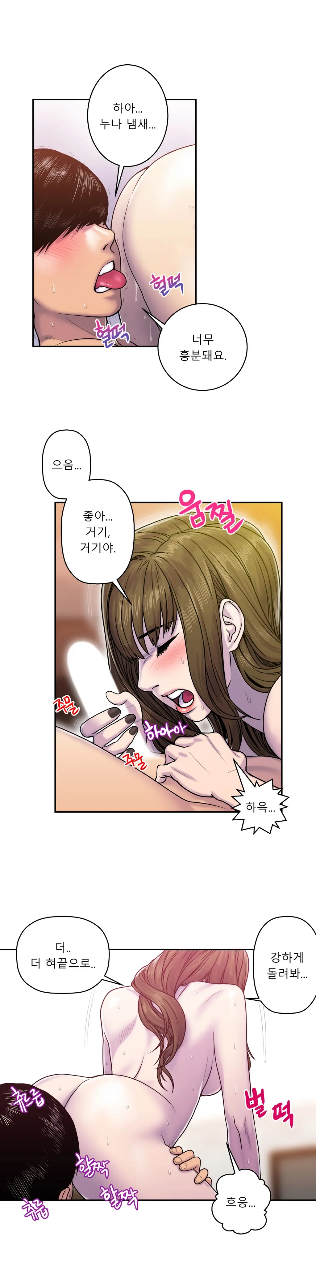 웹툰 이미지 225