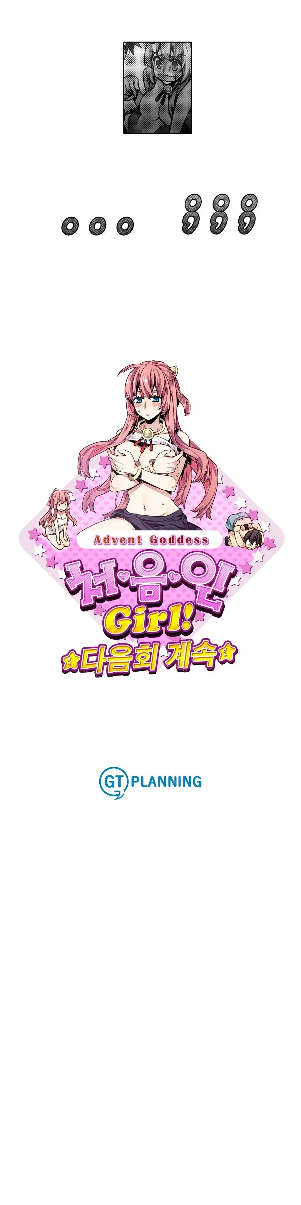 웹툰 이미지 141