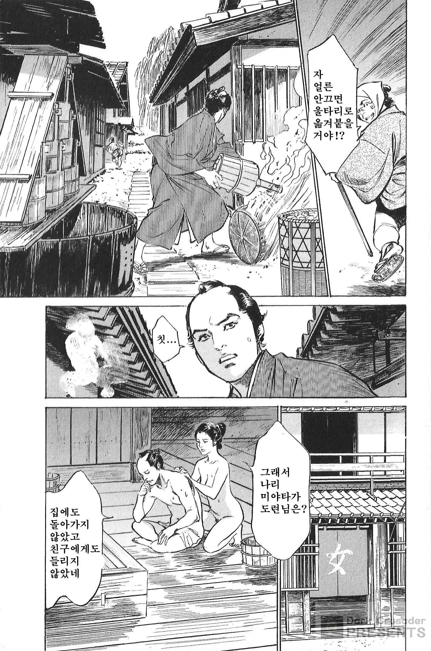 웹툰 이미지 156