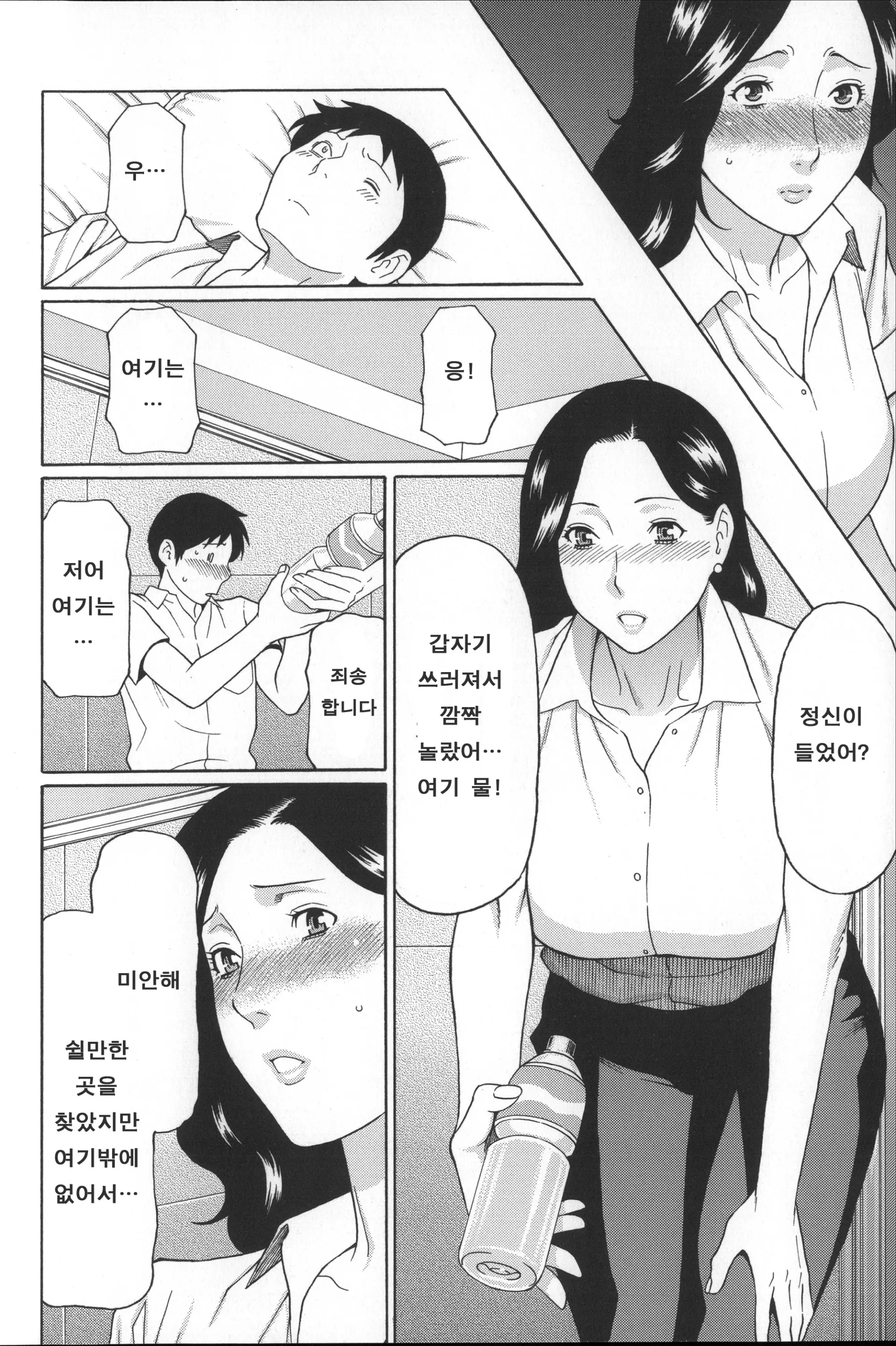 웹툰 이미지 92