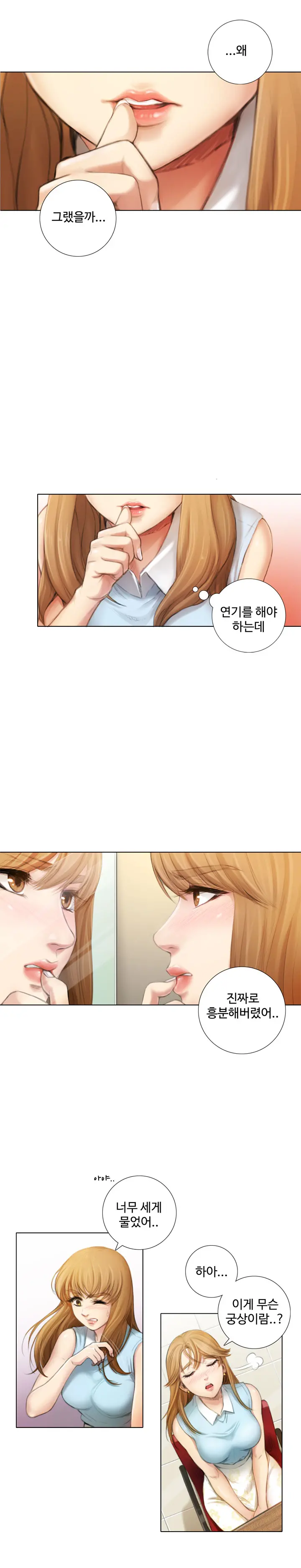 웹툰 이미지 11