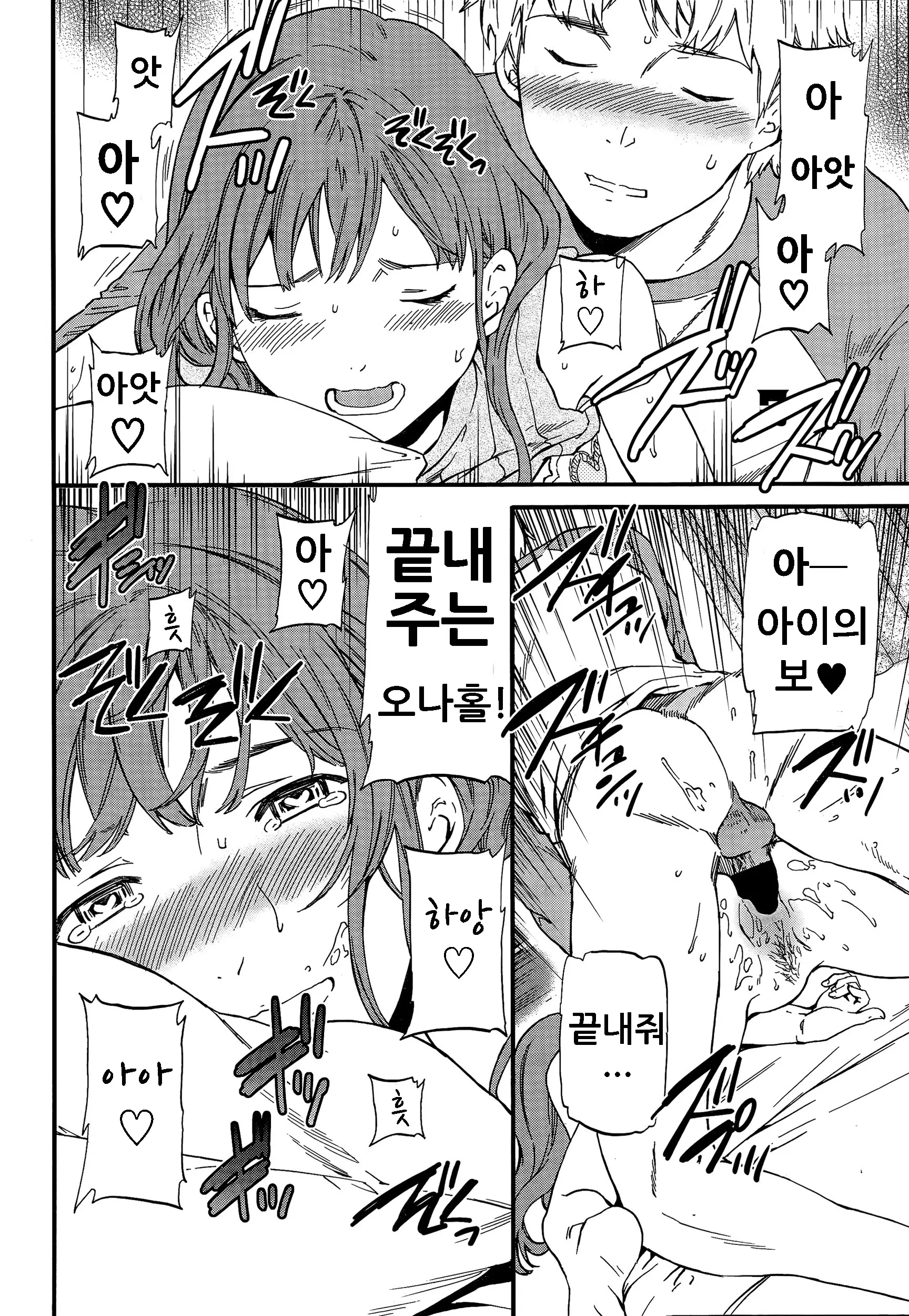 웹툰 이미지 19