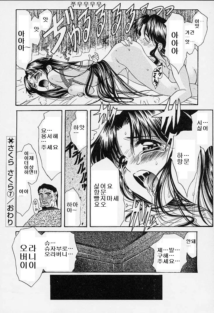 웹툰 이미지 140