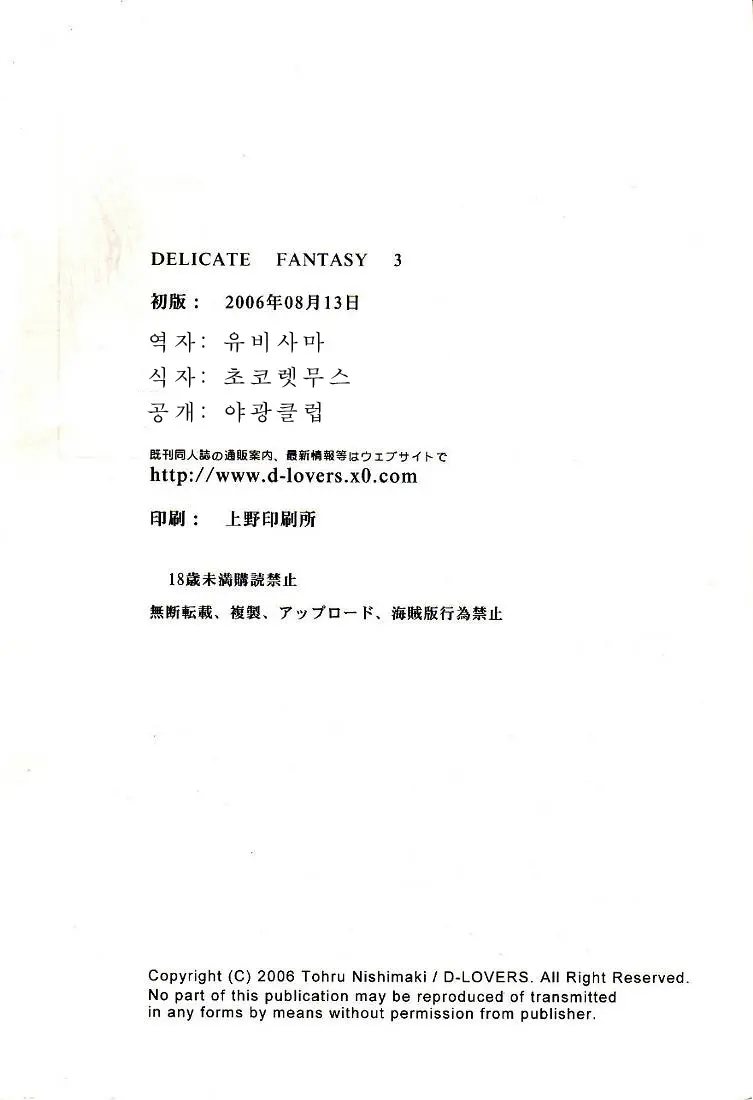 웹툰 이미지 78