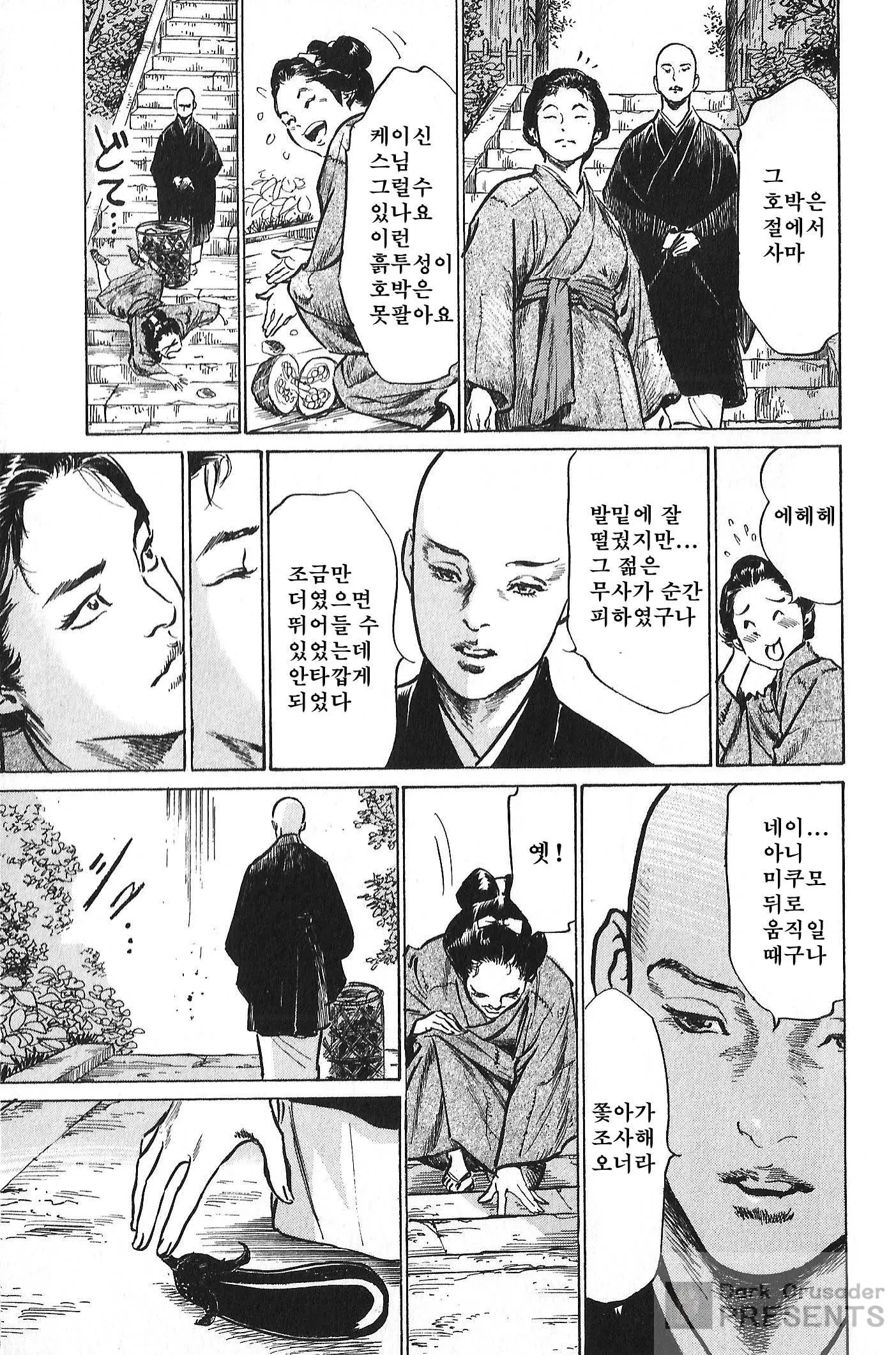 웹툰 이미지 180
