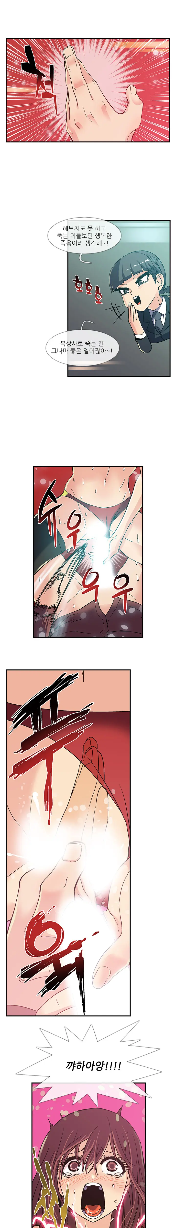 웹툰 이미지 39