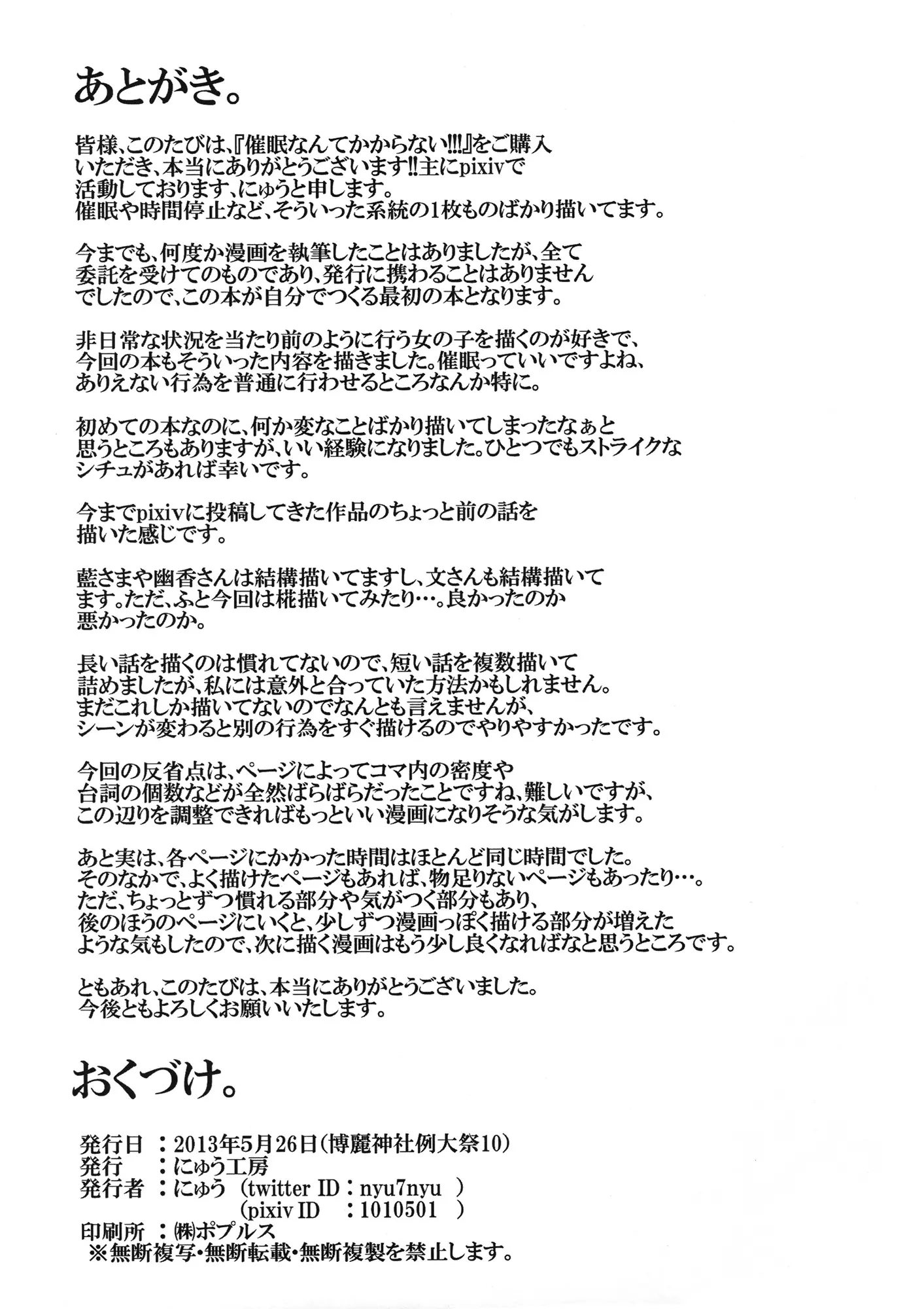 웹툰 이미지 27