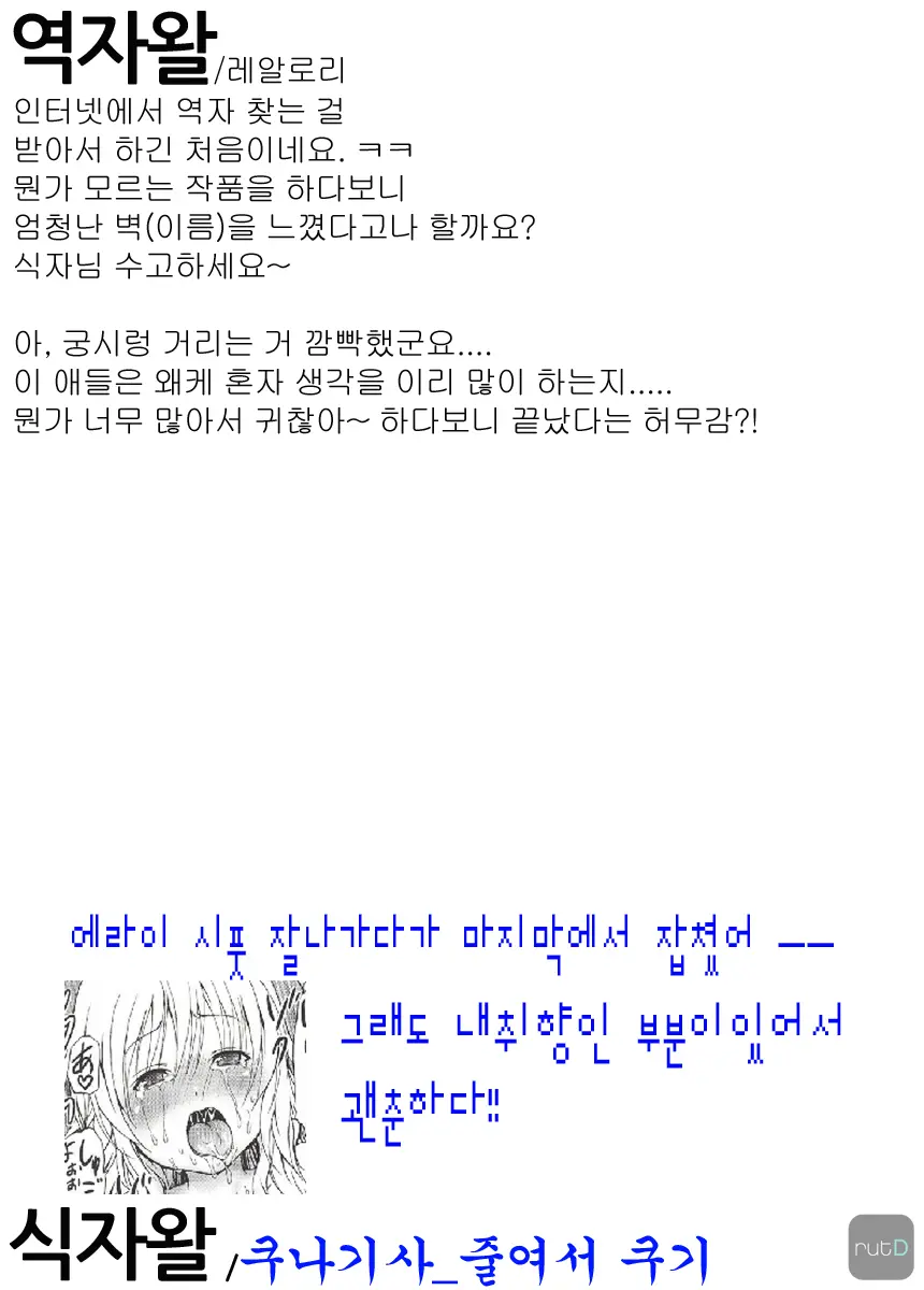 웹툰 이미지 34