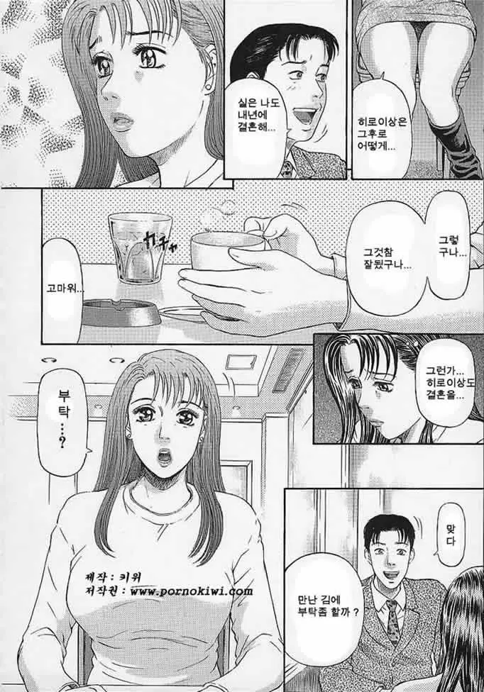 웹툰 이미지 31