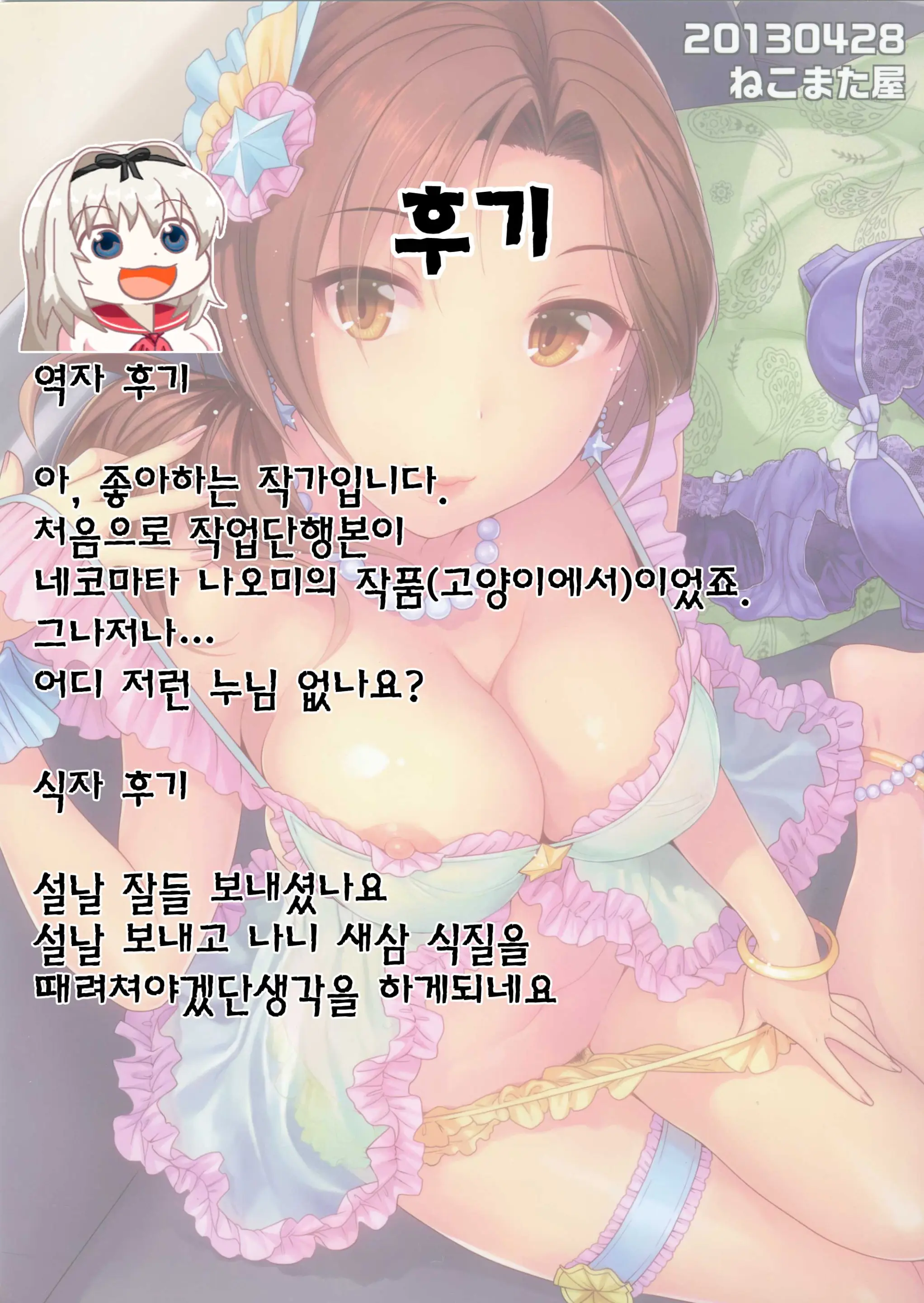웹툰 이미지 27