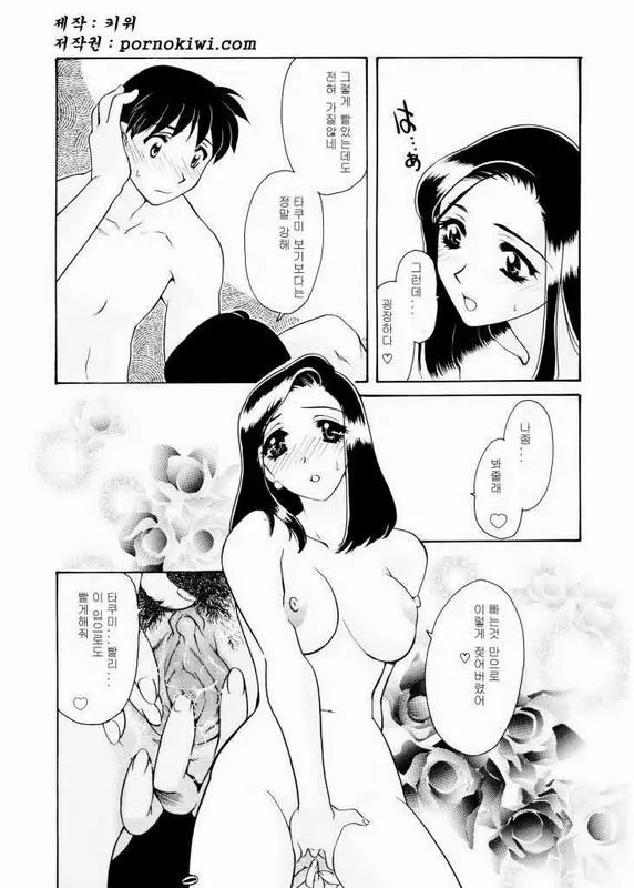 웹툰 이미지 18