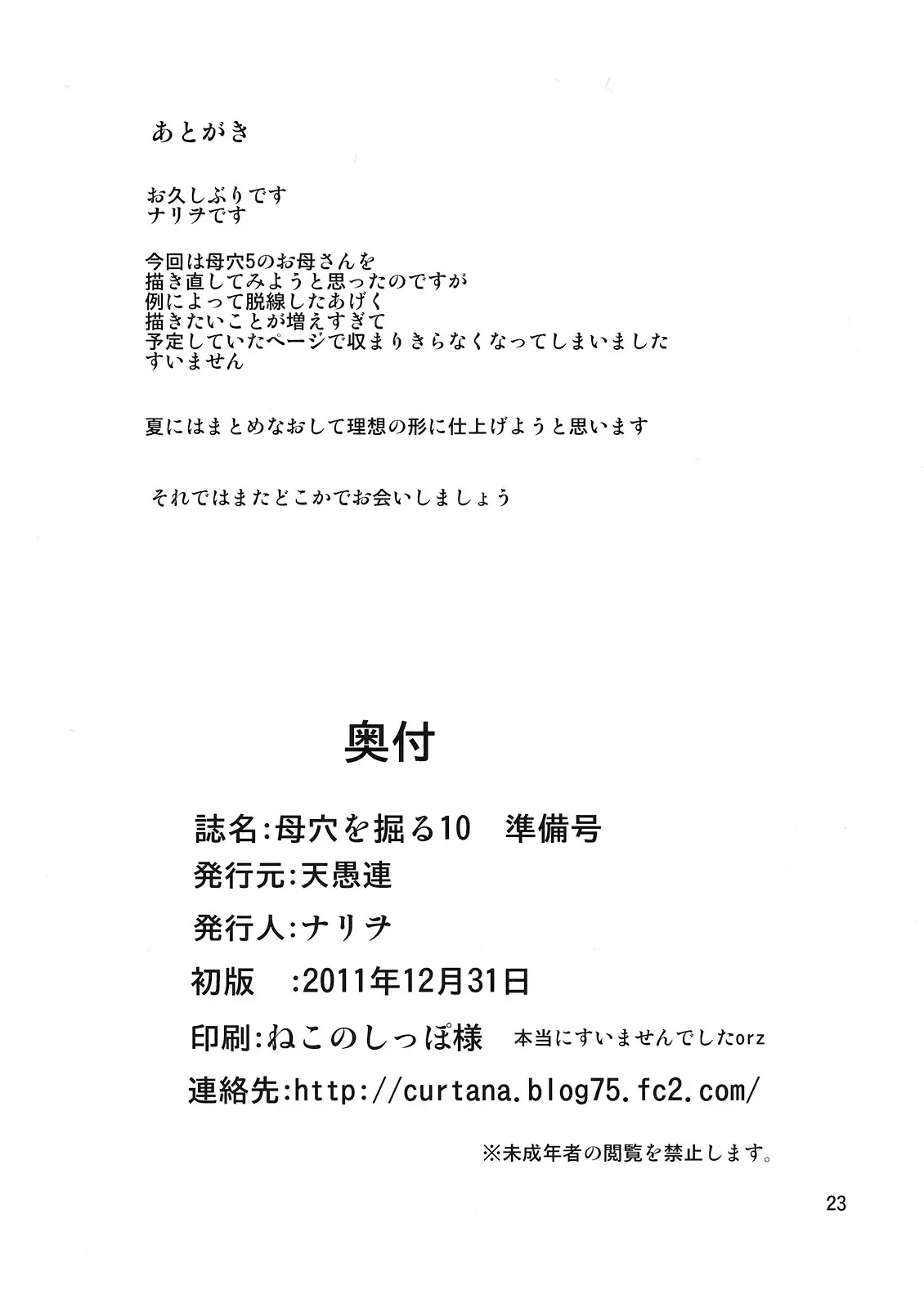 웹툰 이미지 21