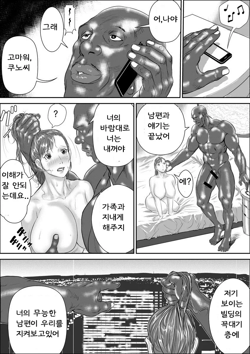 웹툰 이미지 63