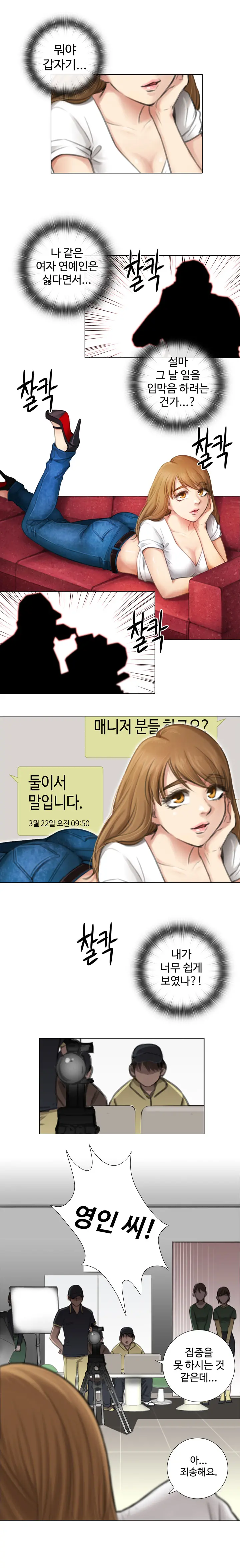 웹툰 이미지 53