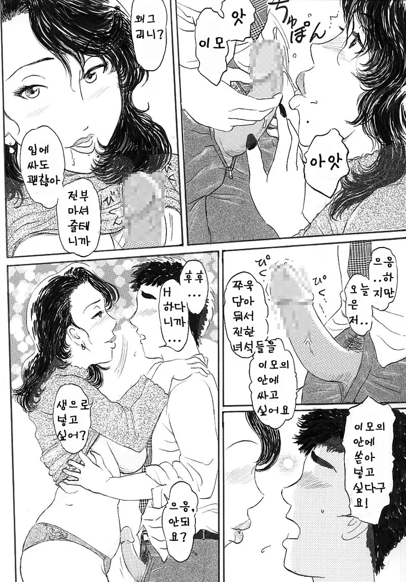 웹툰 이미지 85