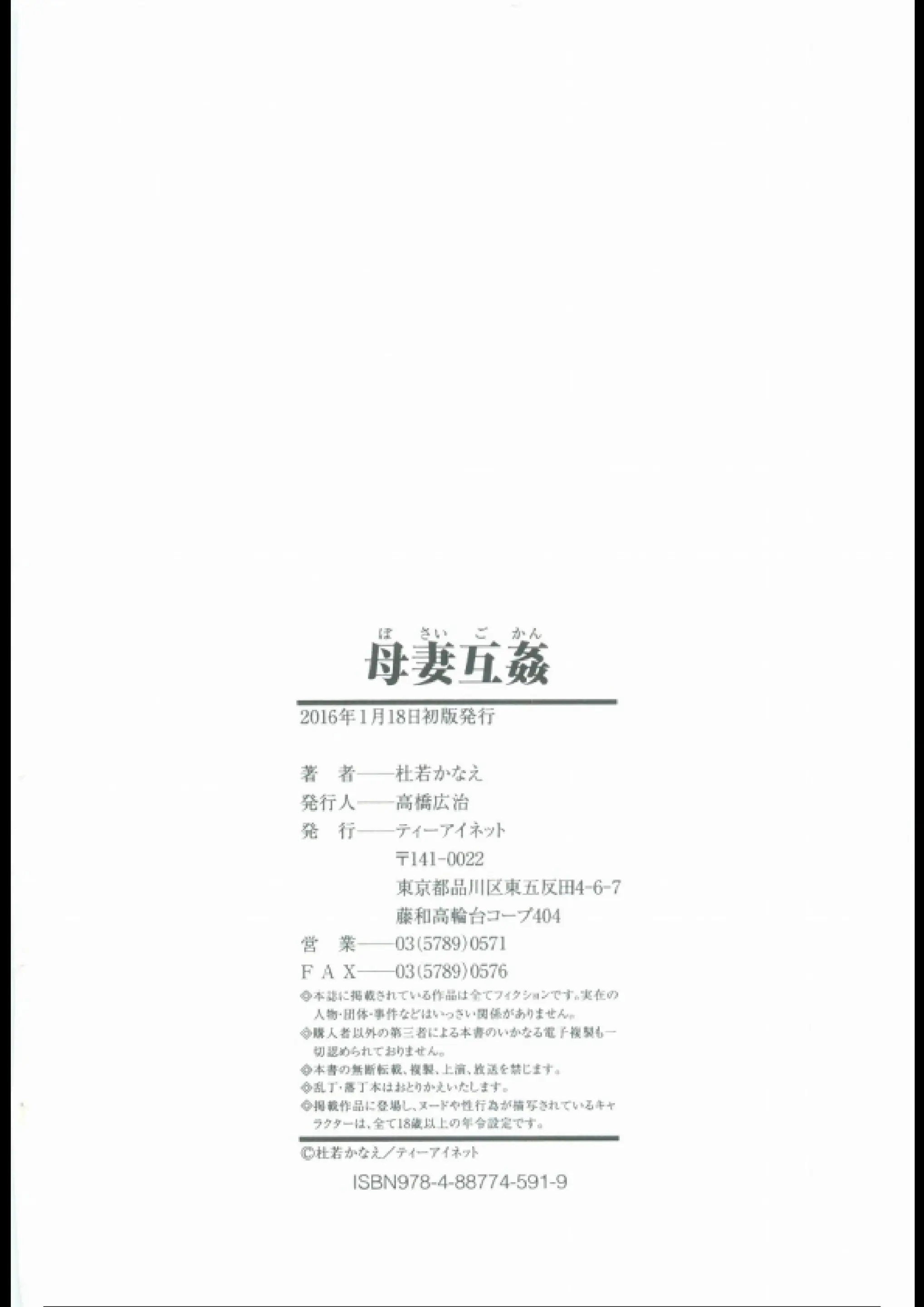 웹툰 이미지 213
