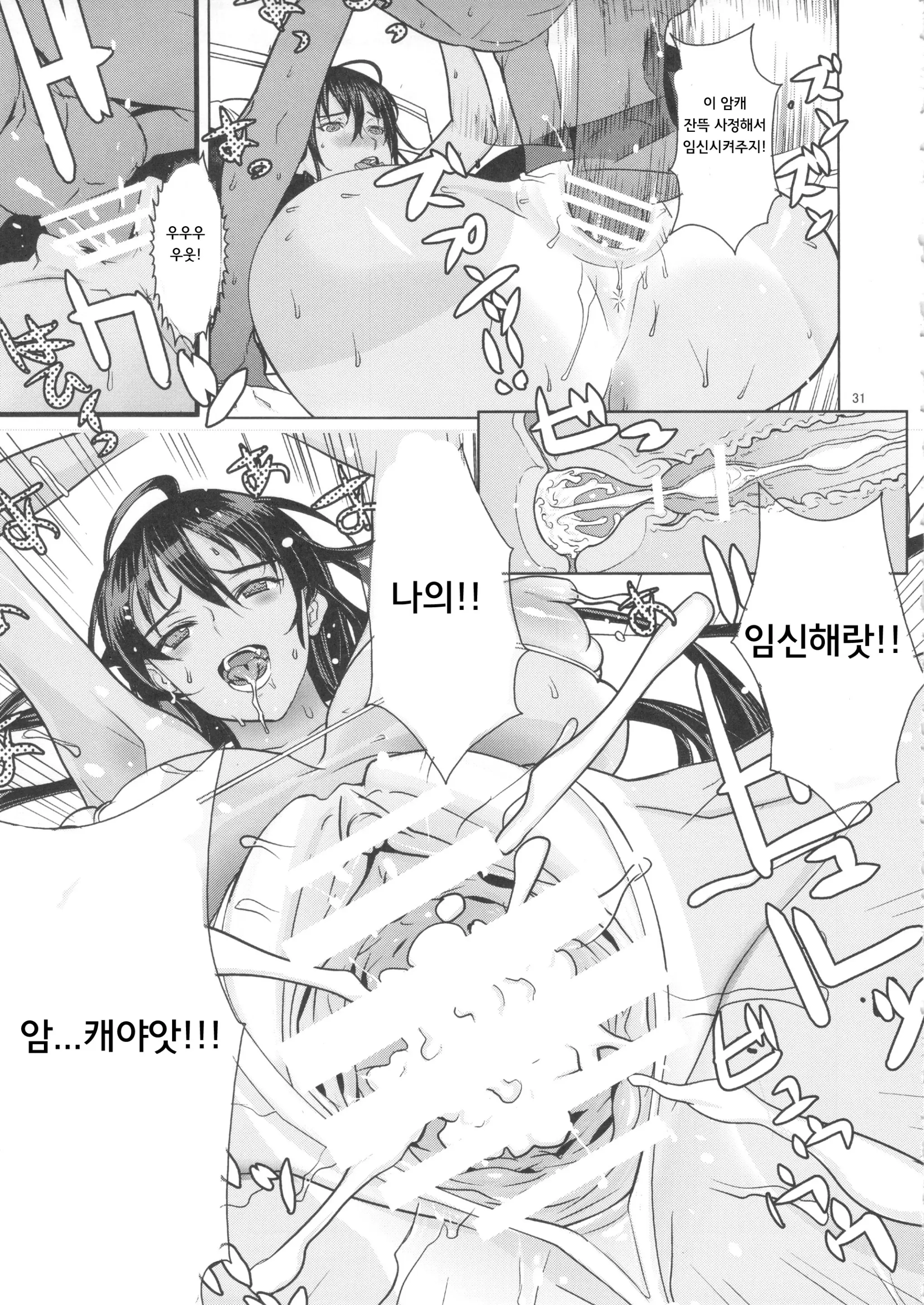 웹툰 이미지 29