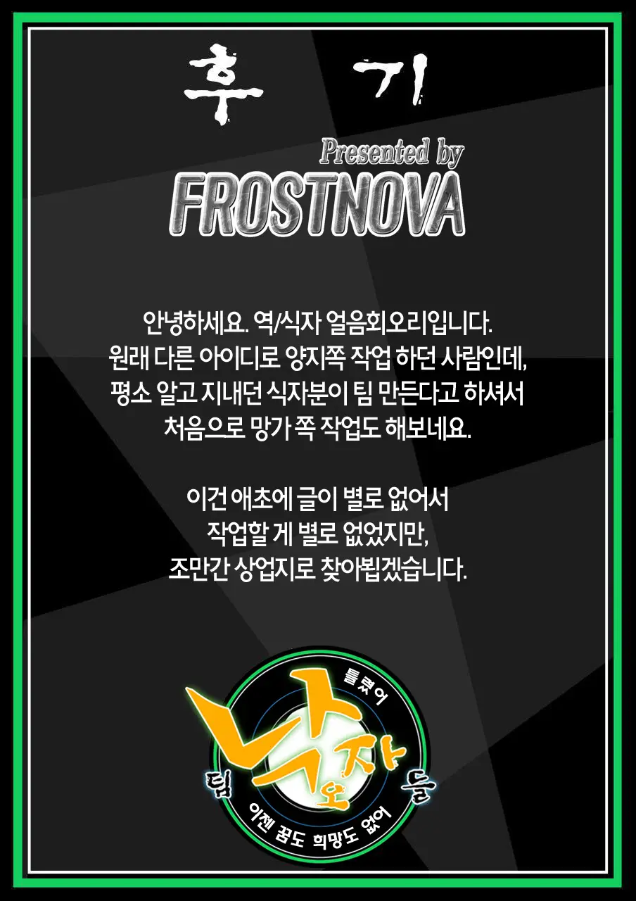 웹툰 이미지 17