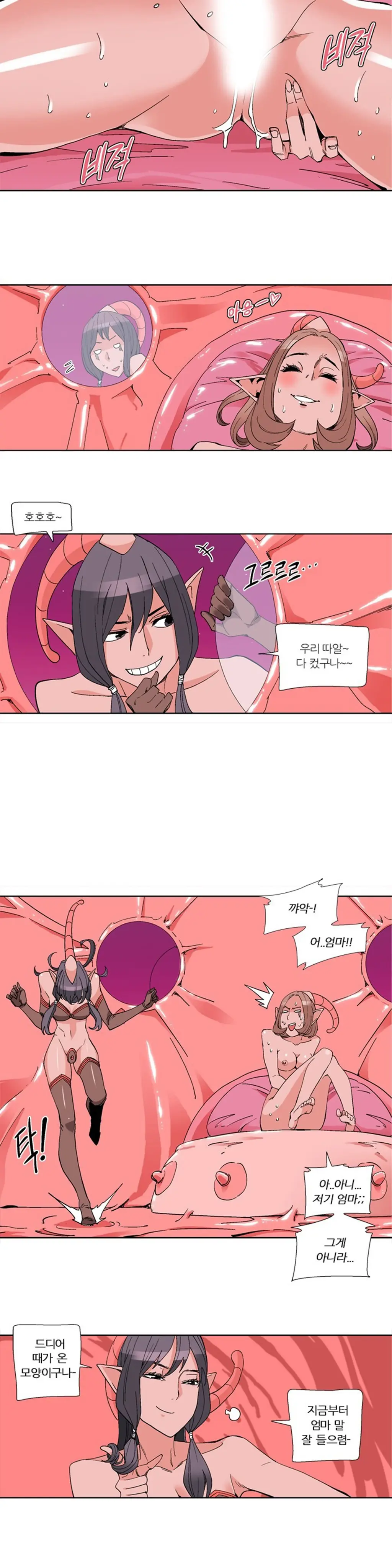 웹툰 이미지 479