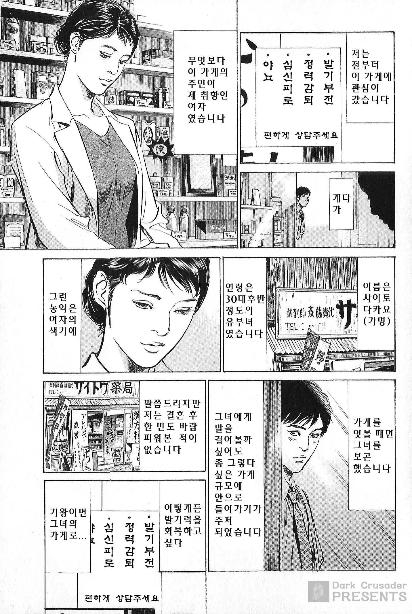 웹툰 이미지 118