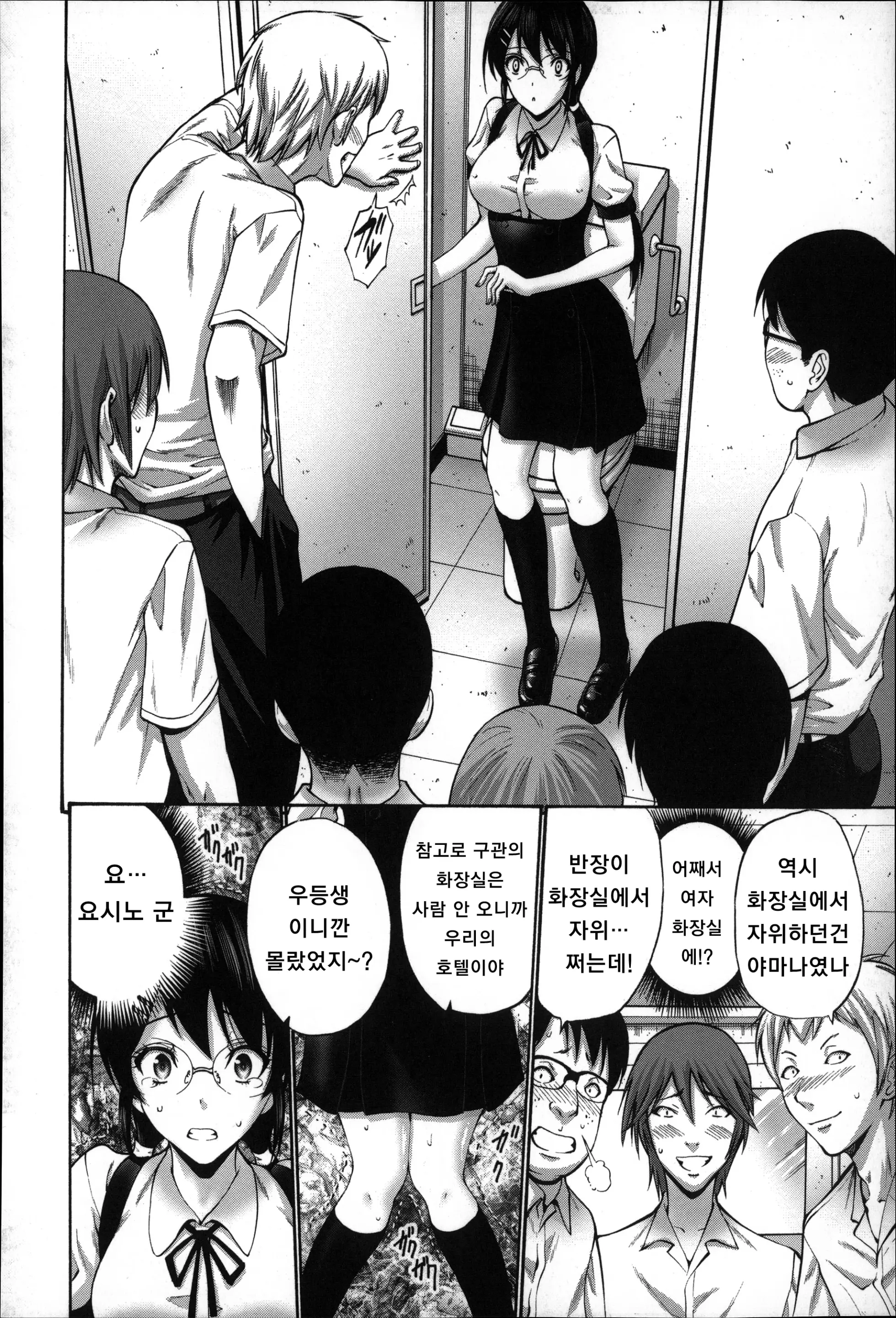 웹툰 이미지 113