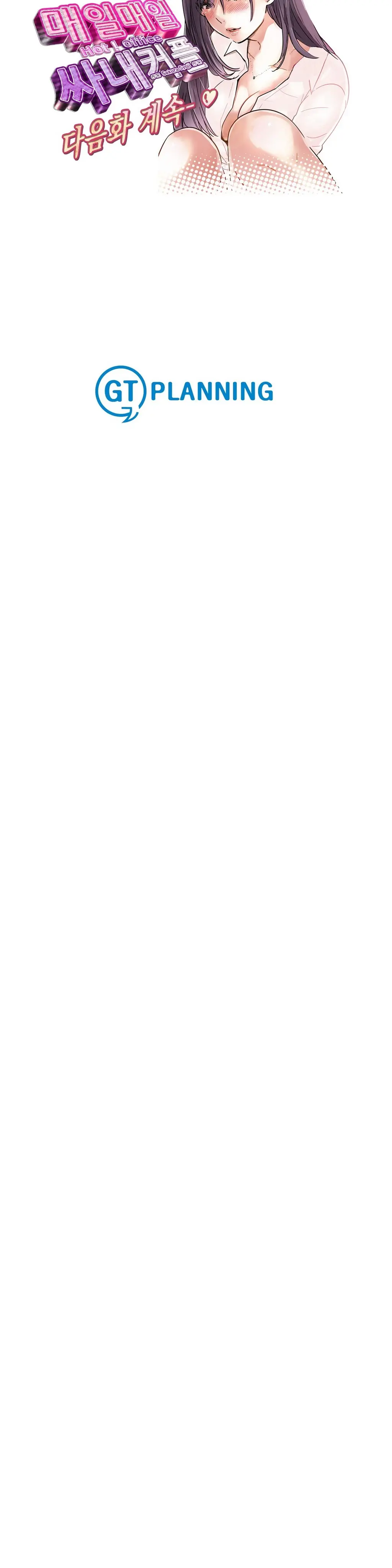 웹툰 이미지 235