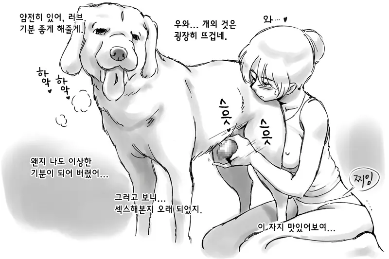 웹툰 이미지 9