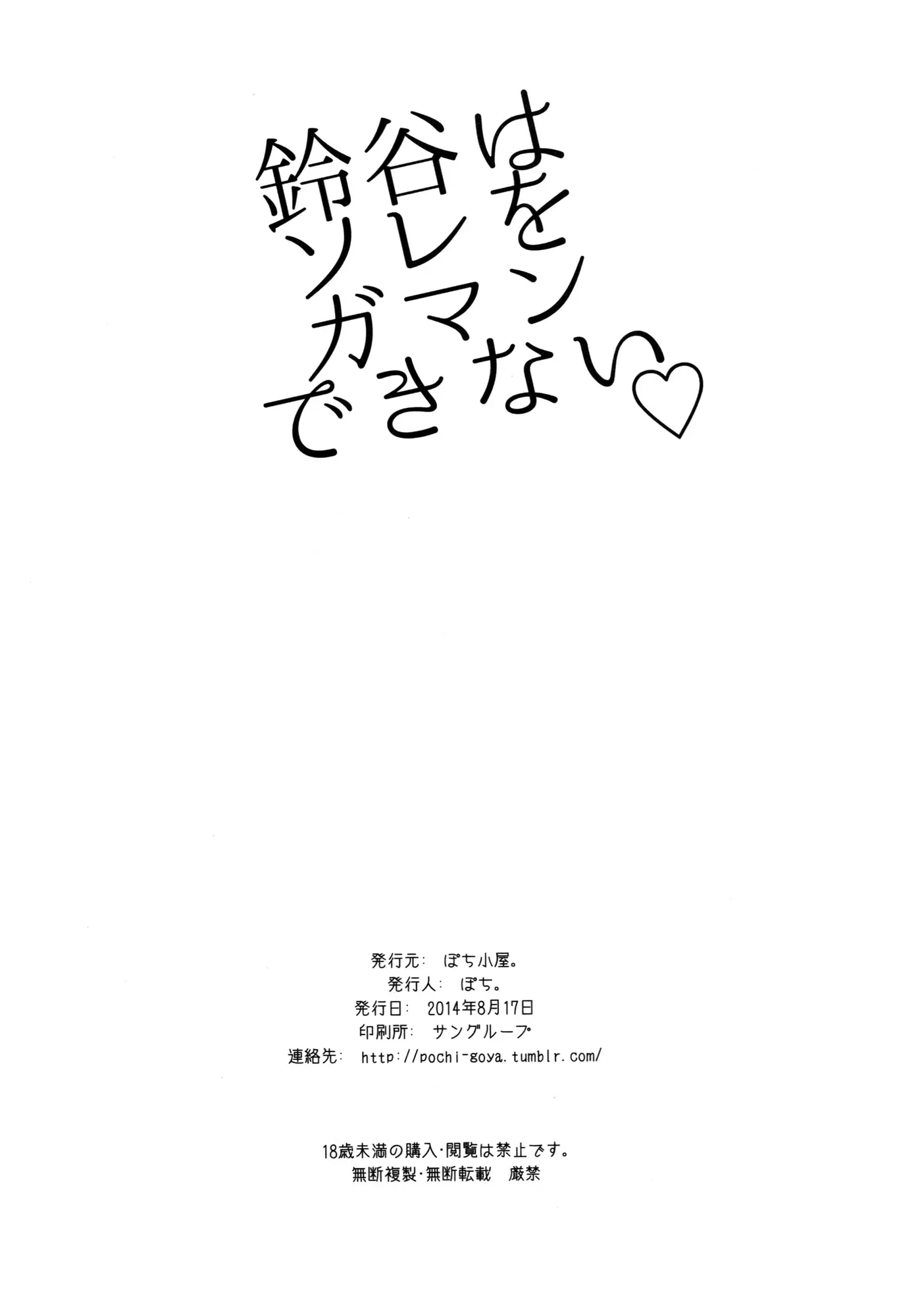 웹툰 이미지 20