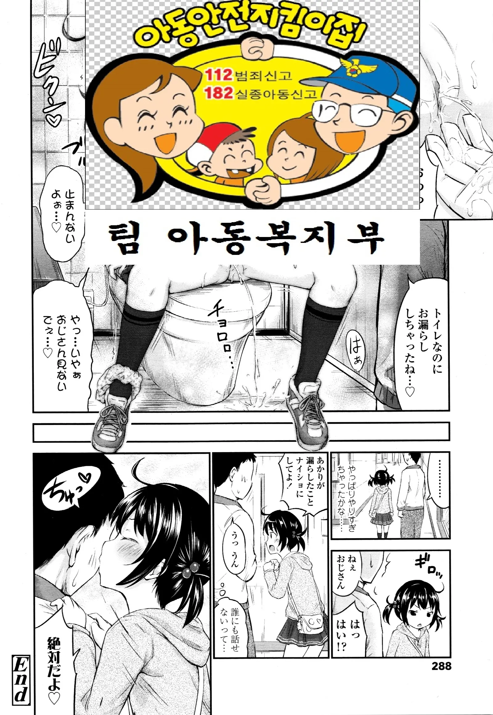 웹툰 이미지 16