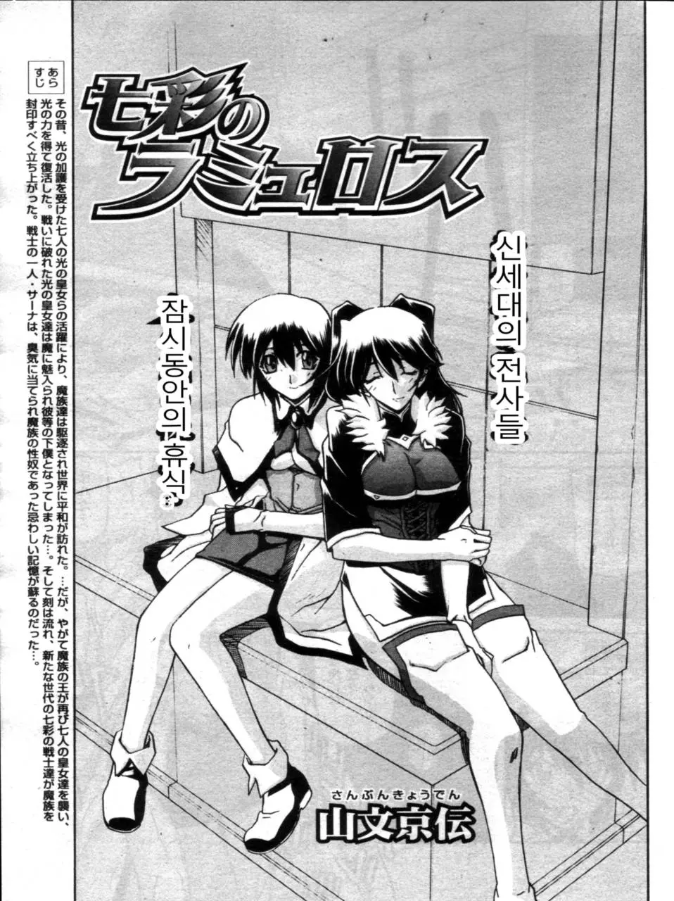 웹툰 이미지 337