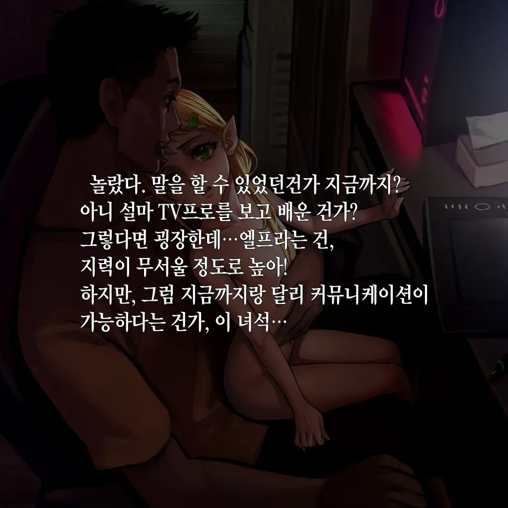 웹툰 이미지 227