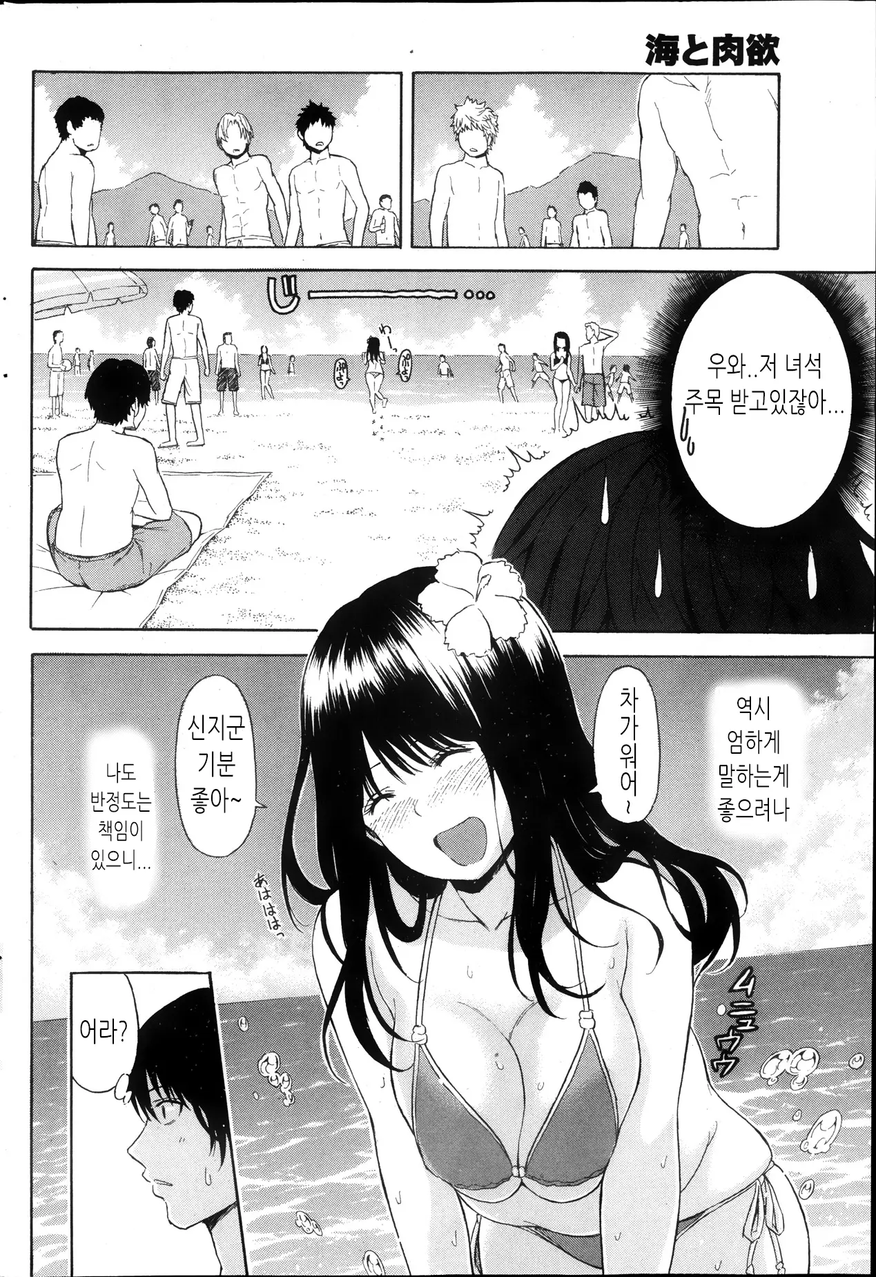 웹툰 이미지 7