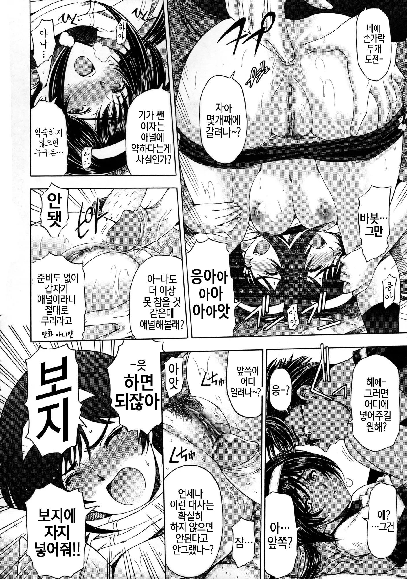 웹툰 이미지 233