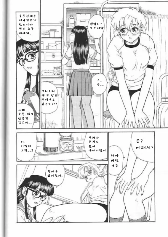 웹툰 이미지 201