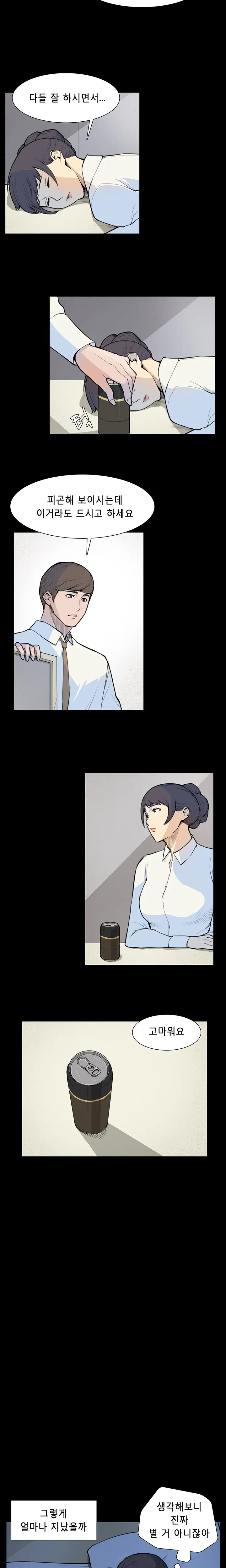 웹툰 이미지 72