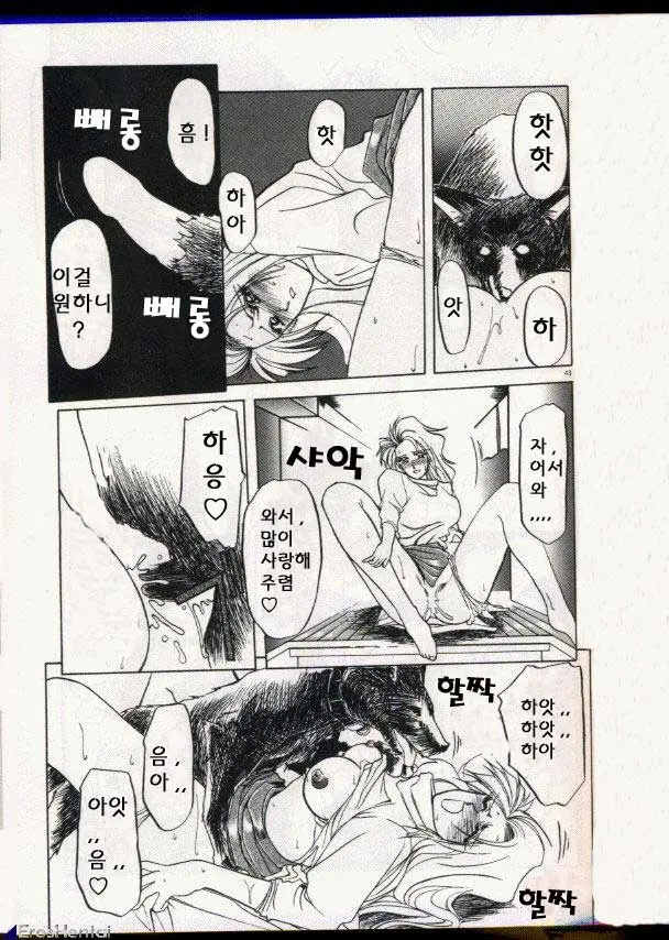 웹툰 이미지 31